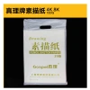 Shanghai Truth 160g 4K8K Sketch Paper, quick sketch paper, lead drawing paper, children's drawing paper, Art and painting Special Paper Item Picture
